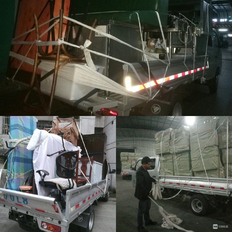 巢湖小型搬家拉货