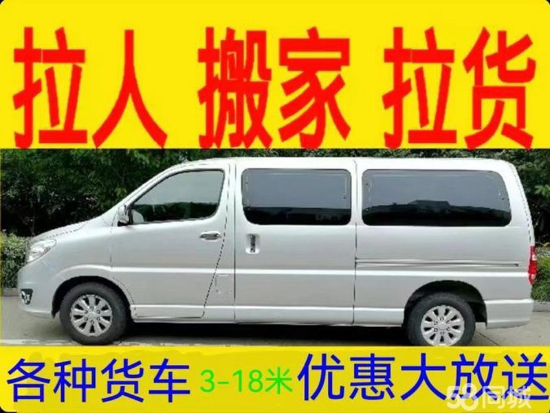 巢湖搬家收费透明化,如何找到性价比高的搬家服务?